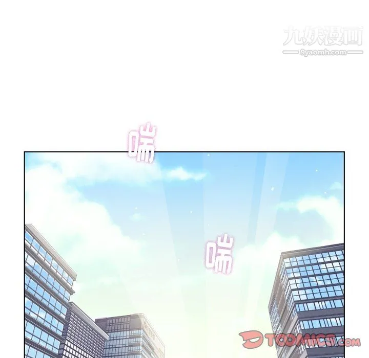 郑主任为何这样 - 第86话 - page 62
