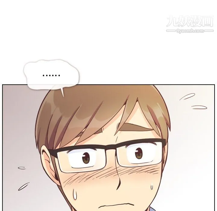 郑主任为何这样 - 第86话 - page 97