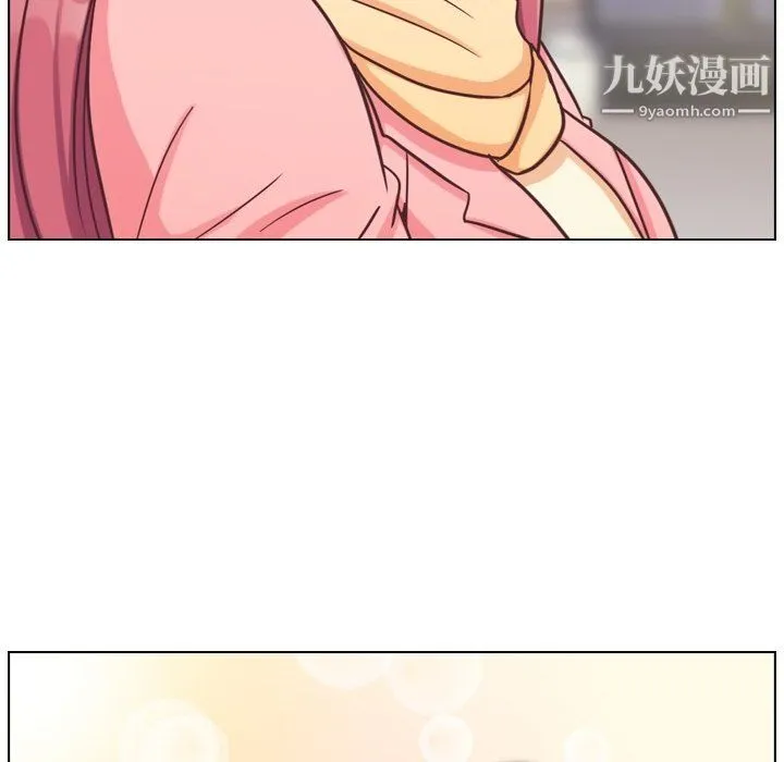 郑主任为何这样 - 第86话 - page 103