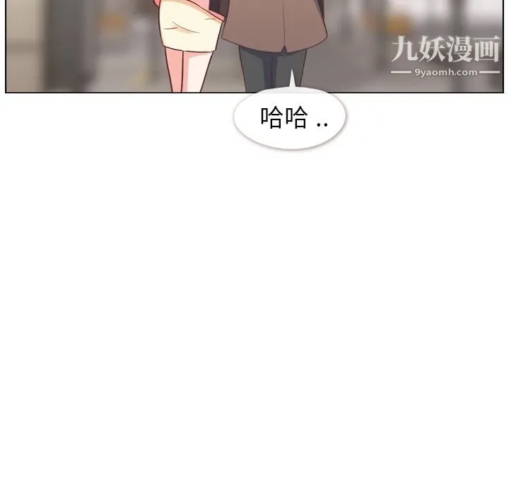 郑主任为何这样 - 第86话 - page 107