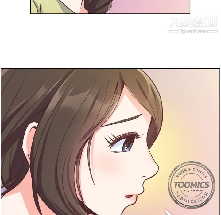 郑主任为何这样 - 第49话 - page 16