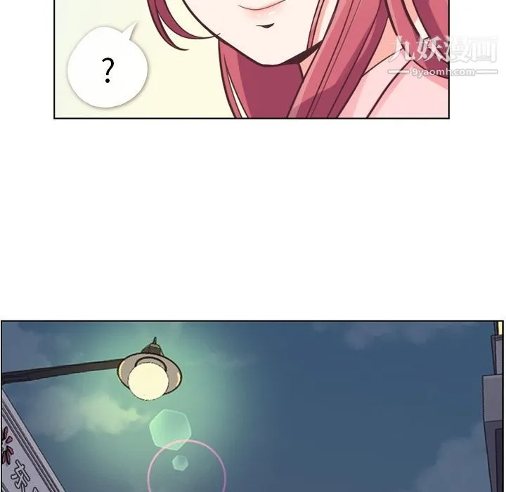 郑主任为何这样 - 第49话 - page 18
