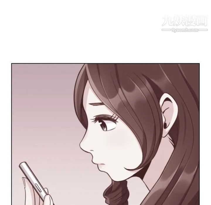 郑主任为何这样 - 第49话 - page 50
