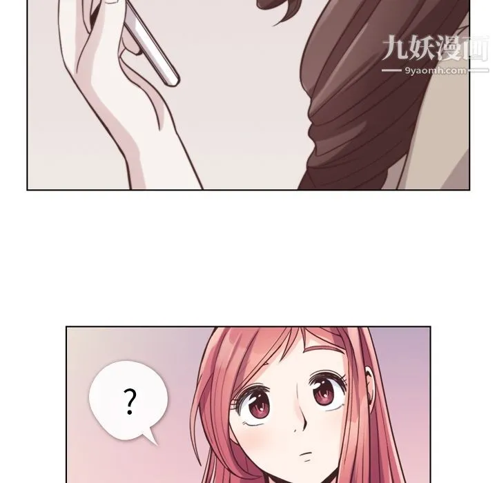 郑主任为何这样 - 第49话 - page 51