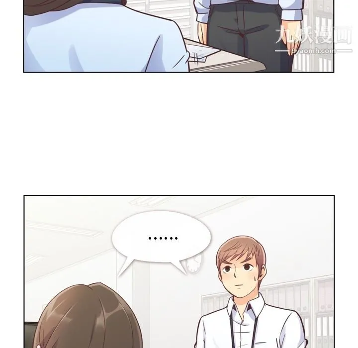 郑主任为何这样 - 第49话 - page 68