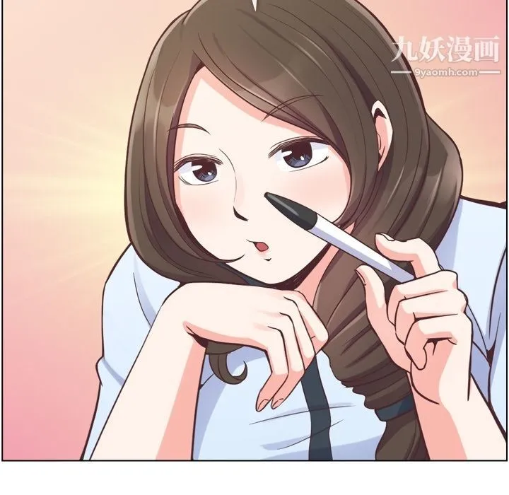 郑主任为何这样 - 第49话 - page 70