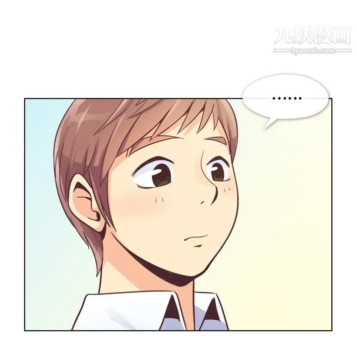 郑主任为何这样 - 第49话 - page 71