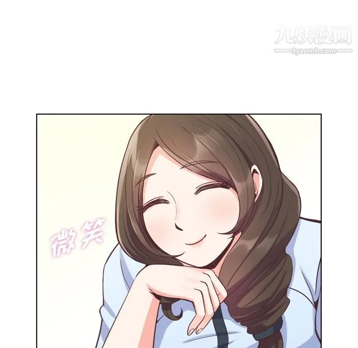 郑主任为何这样 - 第49话 - page 73