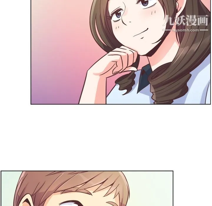 郑主任为何这样 - 第49话 - page 79
