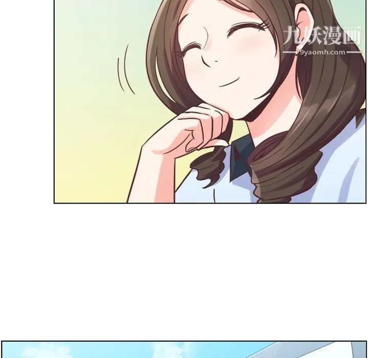郑主任为何这样 - 第49话 - page 81