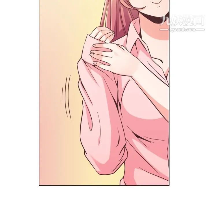 郑主任为何这样 - 第49话 - page 93