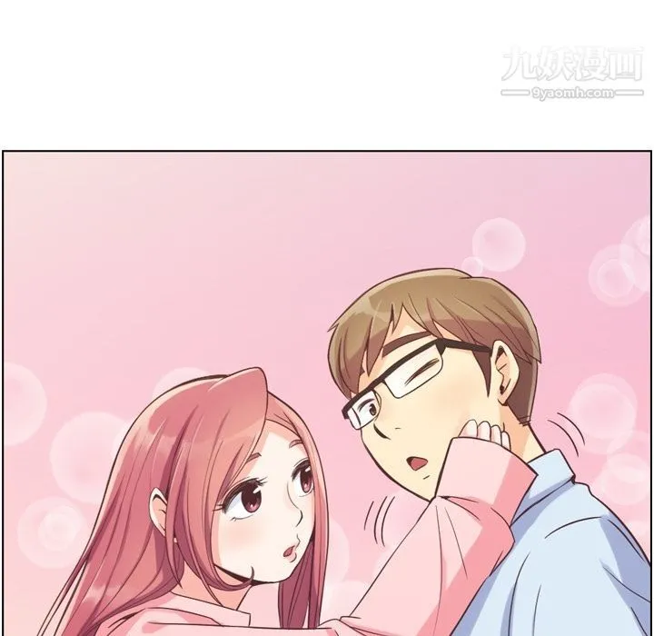 郑主任为何这样 - 第49话 - page 94