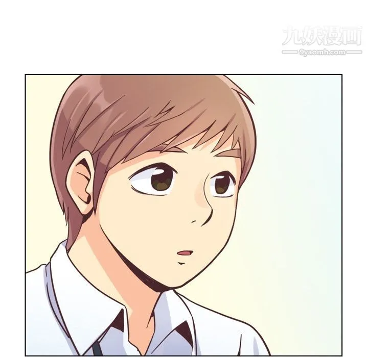 郑主任为何这样 - 第49话 - page 96