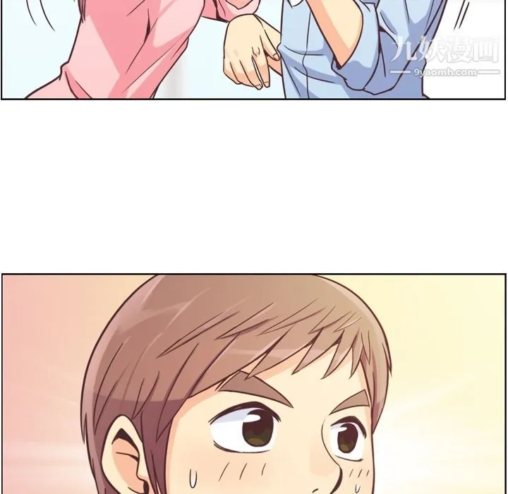 郑主任为何这样 - 第49话 - page 99
