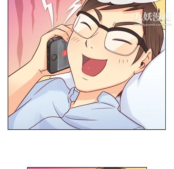 郑主任为何这样 - 第2话 - page 12