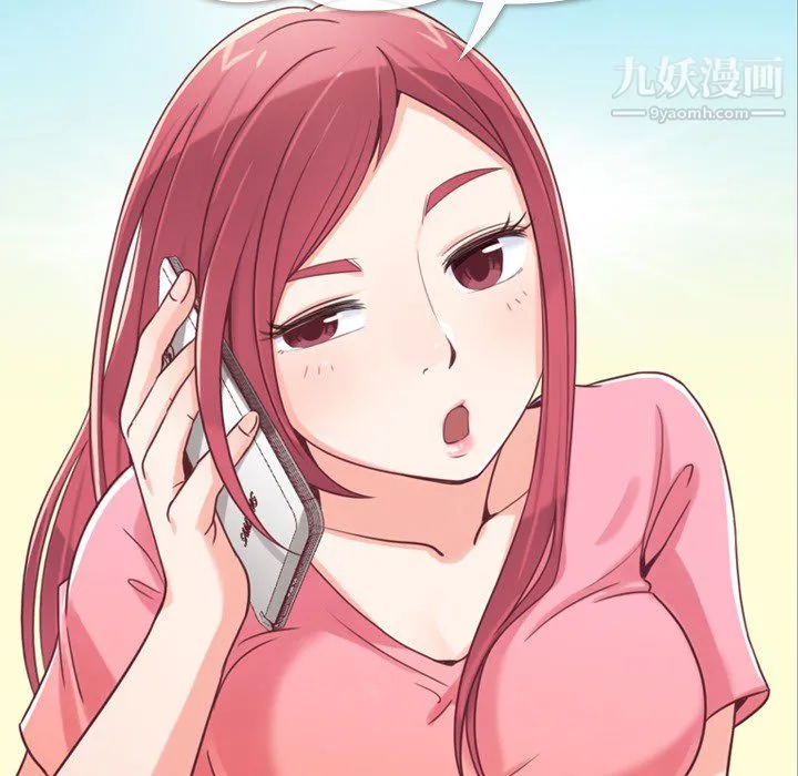 郑主任为何这样 - 第2话 - page 35