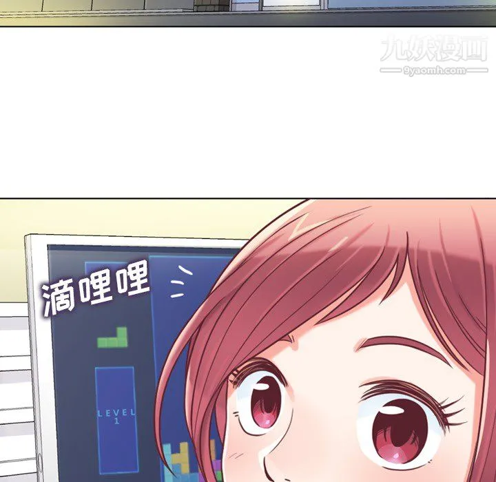 郑主任为何这样 - 第2话 - page 45