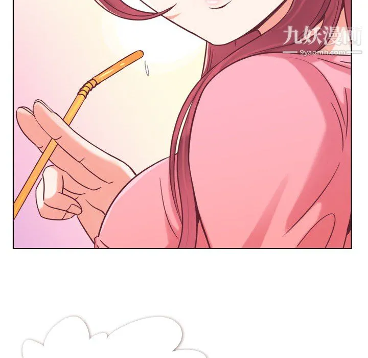 郑主任为何这样 - 第2话 - page 51