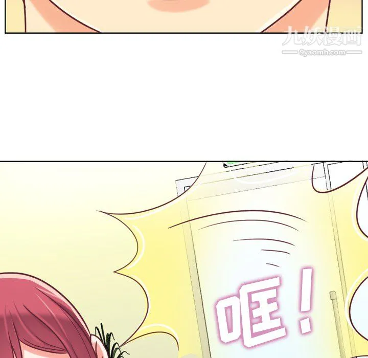 郑主任为何这样 - 第2话 - page 55