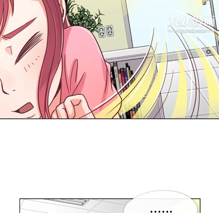 郑主任为何这样 - 第2话 - page 56