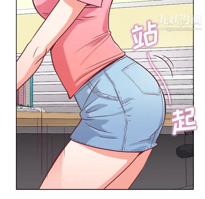 郑主任为何这样 - 第2话 - page 59