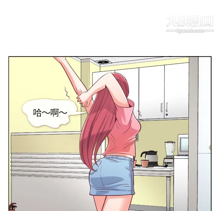 郑主任为何这样 - 第2话 - page 60