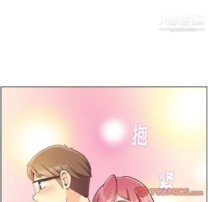 郑主任为何这样 - 第72话 - page 22
