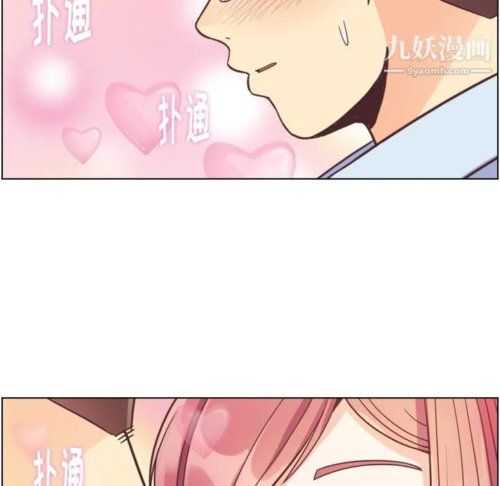 郑主任为何这样 - 第72话 - page 25