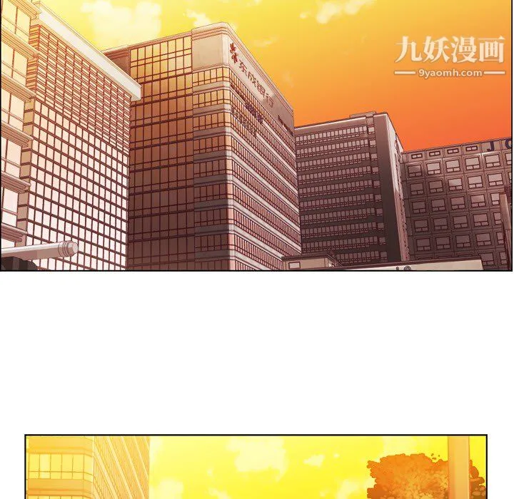 郑主任为何这样 - 第25话 - page 26
