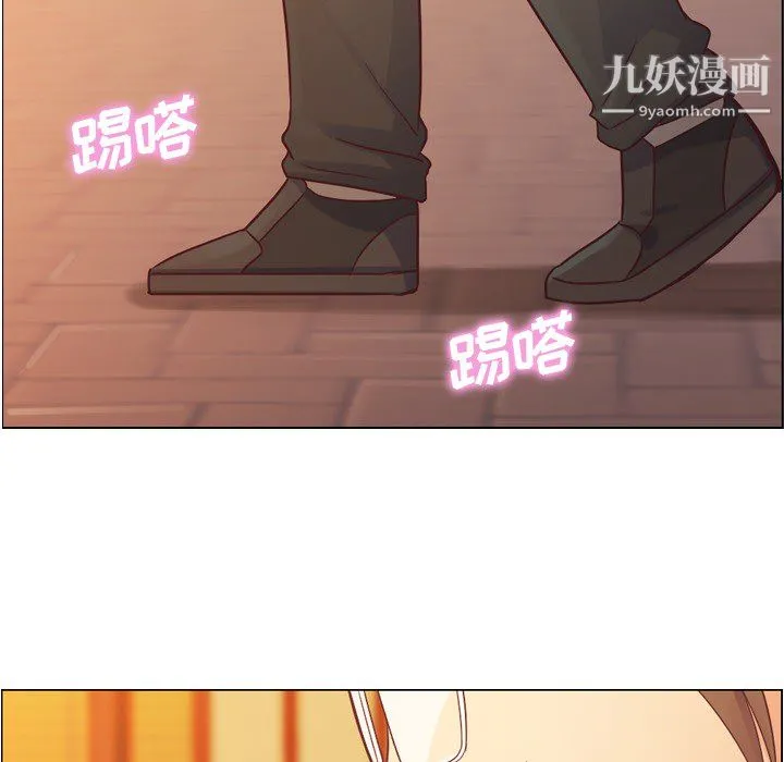 郑主任为何这样 - 第25话 - page 34