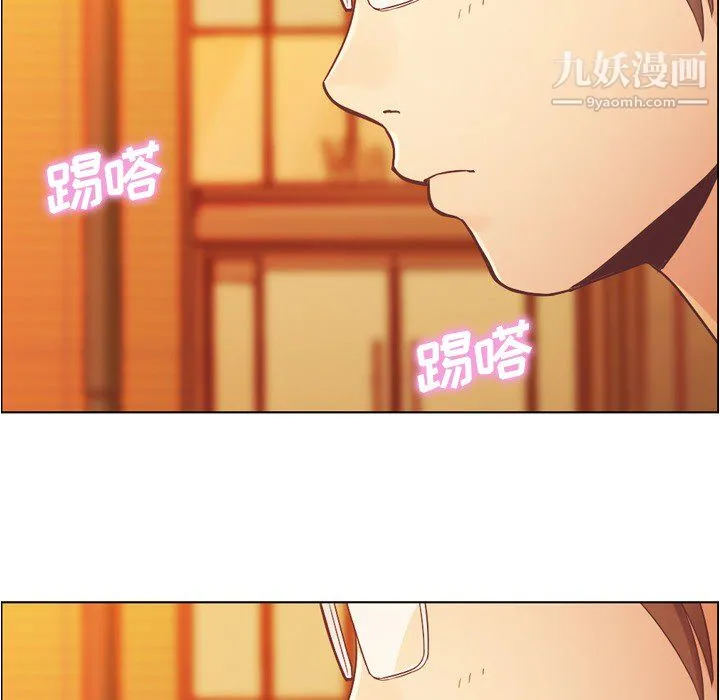 郑主任为何这样 - 第25话 - page 35