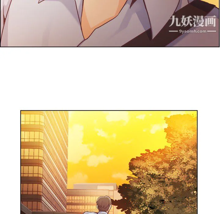 郑主任为何这样 - 第25话 - page 44