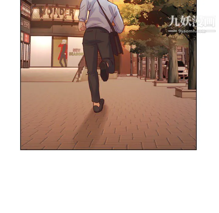 郑主任为何这样 - 第25话 - page 45