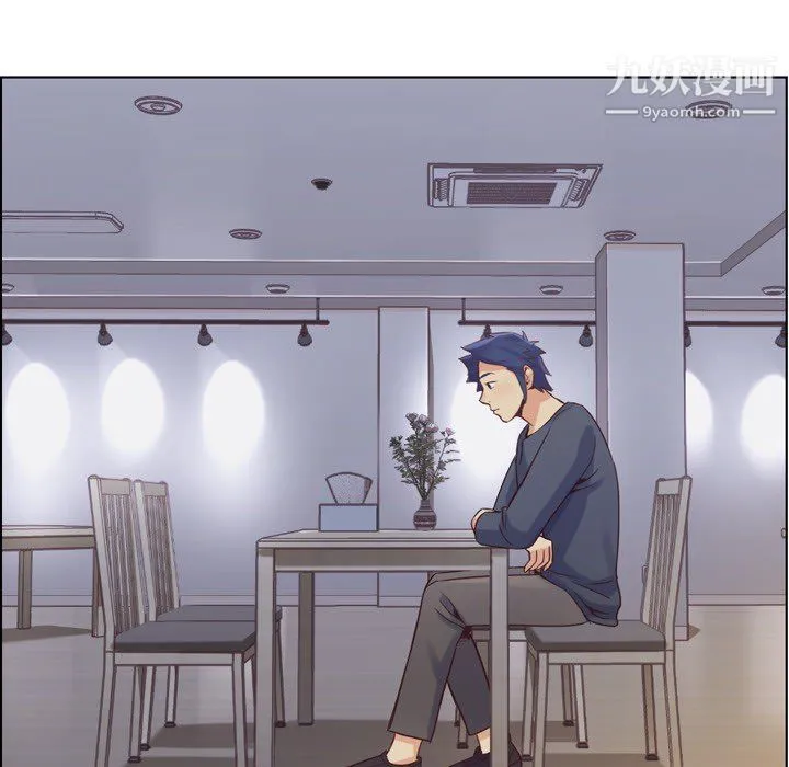郑主任为何这样 - 第25话 - page 46