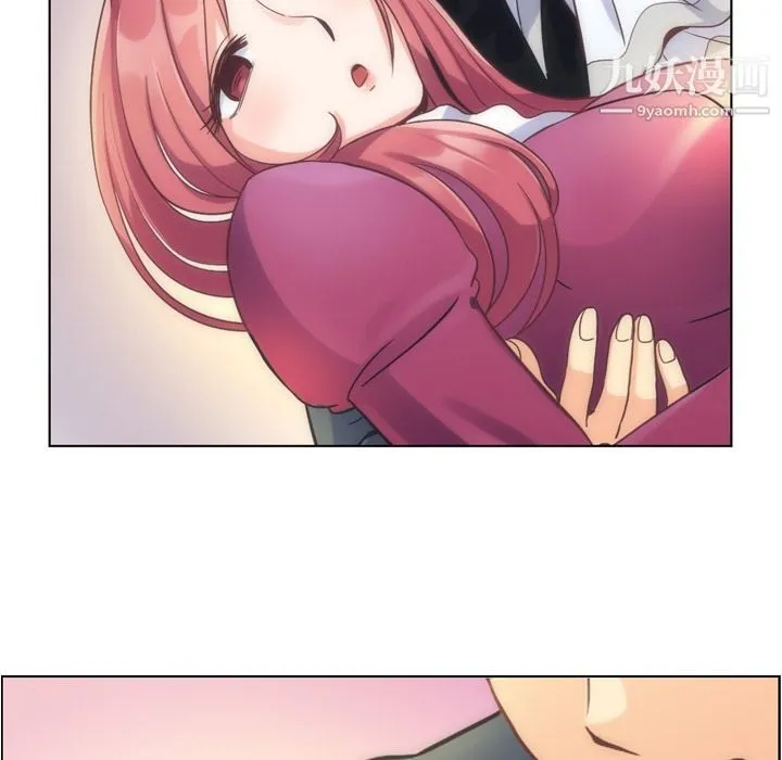 郑主任为何这样 - 第54话 - page 31
