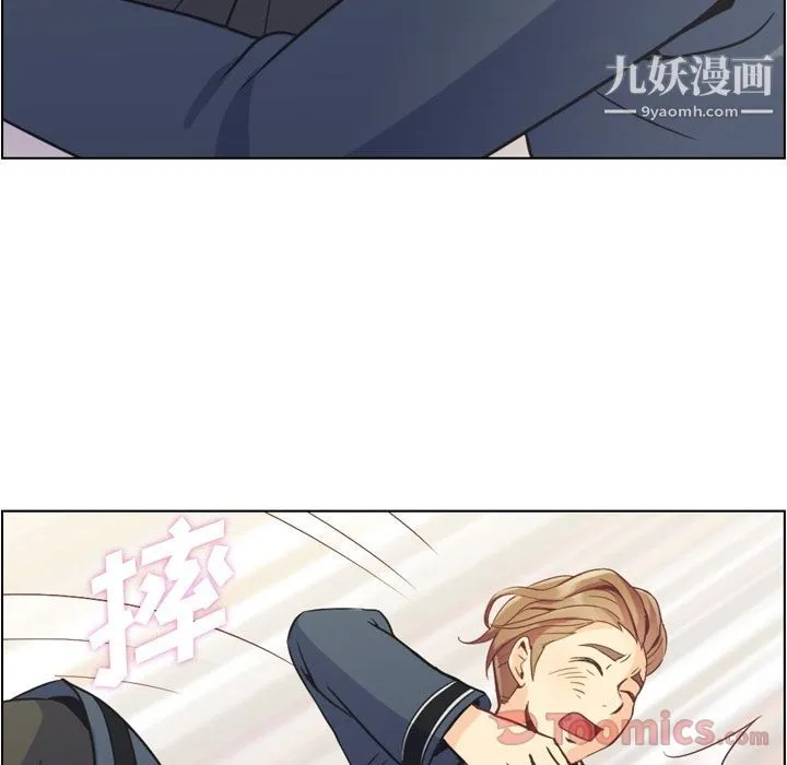郑主任为何这样 - 第54话 - page 50