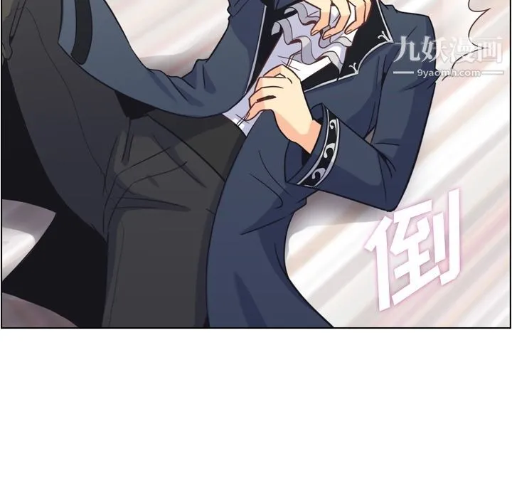 郑主任为何这样 - 第54话 - page 51