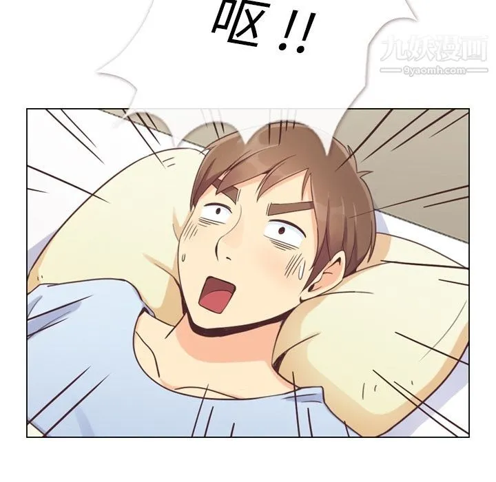 郑主任为何这样 - 第54话 - page 57