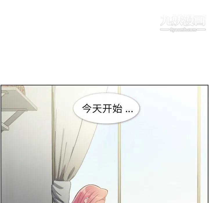 郑主任为何这样 - 第54话 - page 104