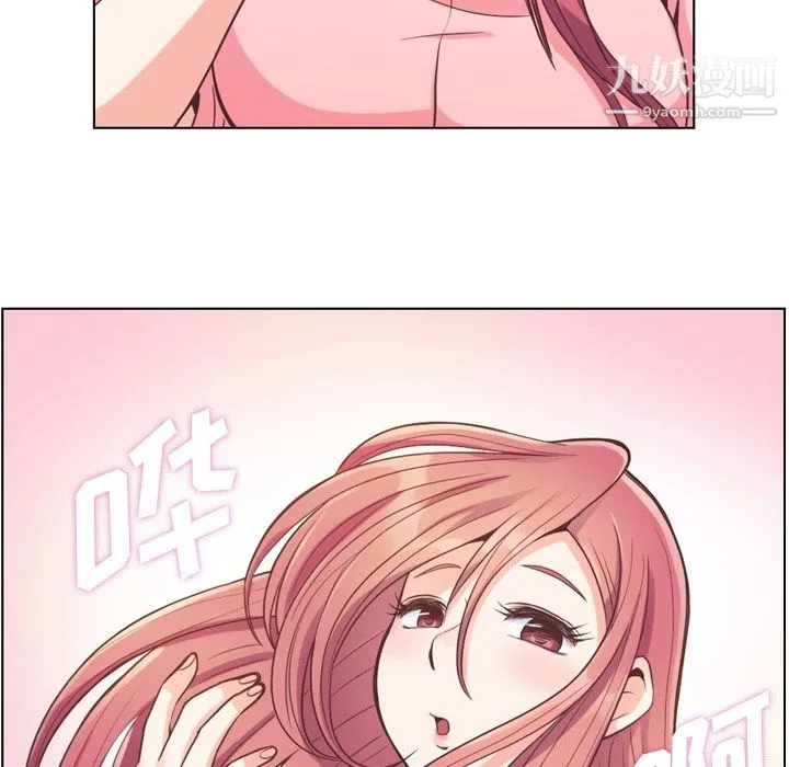 郑主任为何这样 - 第54话 - page 112