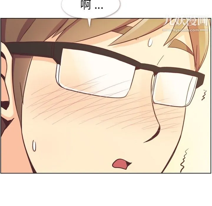 郑主任为何这样 - 第54话 - page 118
