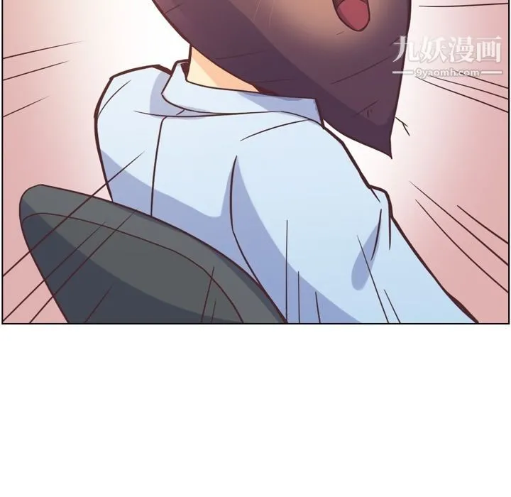 郑主任为何这样 - 第54话 - page 120