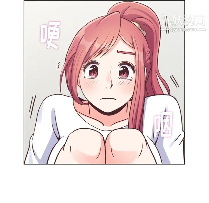 郑主任为何这样 - 第88话 - page 29