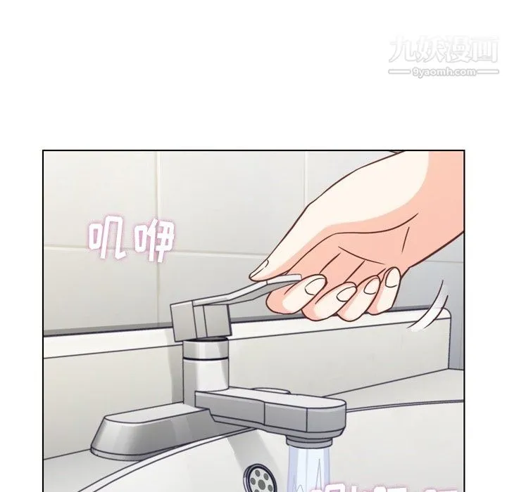郑主任为何这样 - 第88话 - page 36