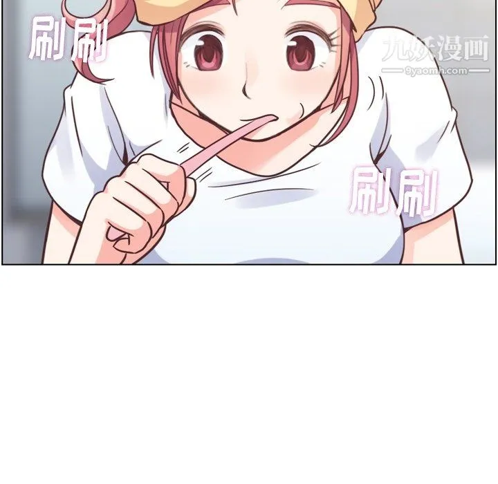 郑主任为何这样 - 第88话 - page 38