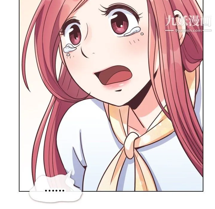 郑主任为何这样 - 第88话 - page 89