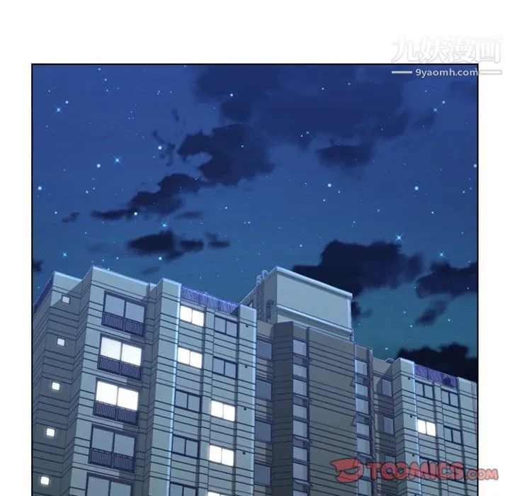 郑主任为何这样 - 第88话 - page 93