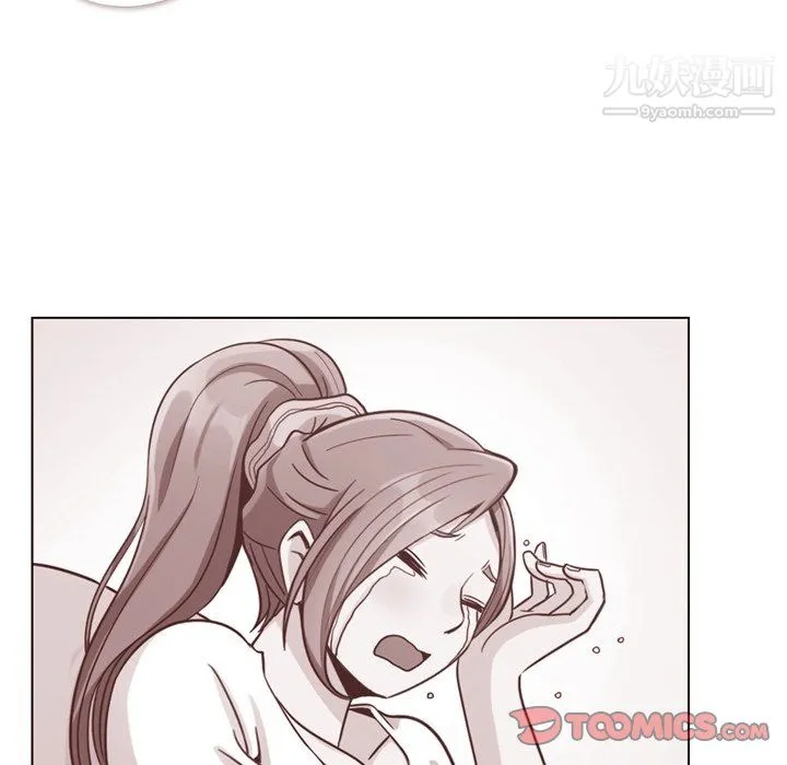 郑主任为何这样 - 第88话 - page 99