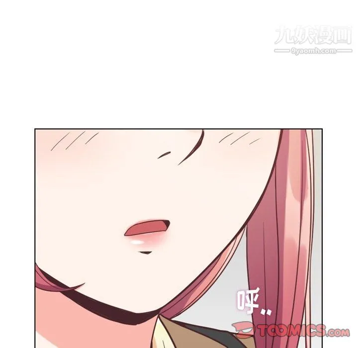 郑主任为何这样 - 第88话 - page 105