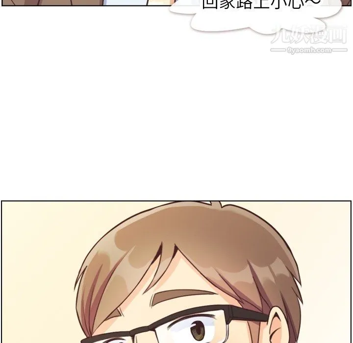 郑主任为何这样 - 第88话 - page 108